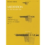 Meditation - Alto Recorder Solo