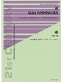 Chamber Symphony No. 5