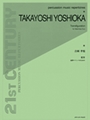 Transfiguration