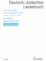 Deutsch-Judisches Liederbuch - Sefer Ha-Shirim (1912) - New Edition by Gila Flam after the 1912 Edition