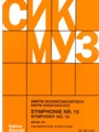 Symphony #15 Op. 141
