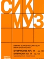 Symphony #14, Op. 135