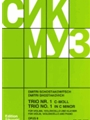 Trio No. 1, Op. 8
