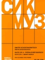 Merry March Suite, Op. 6