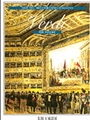 Verdi Arias For Tenor
