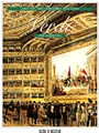 Verdi Arias For Baritone
