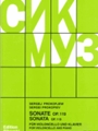 Sonata for Cello and Piano Op. 119