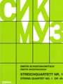 String Quartet No. 1, Op. 49
