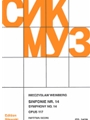 Symphony No. 14, Op. 117 Study Score