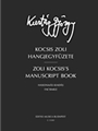 Zoli Kocsis's Manuscript Book