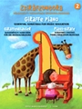 Giraffe Piano 2