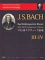 The Well-Tempered Clavier