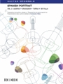 Spanish Portrait Vol. 2: Albeniz, Granados, Turina, De Falla - Transcription for Guitar Quartet Score and Parts