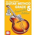 Modern Guitar Method Grade 5, Expanded Edition