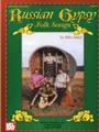Russian Gypsy Folk Songs