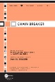 Chain Breaker