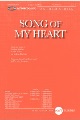 Song of My Heart