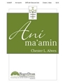 Ani Ma'amin