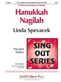 Hanukkah Nagilah