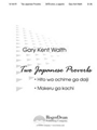 2 Japanese Proverbs
