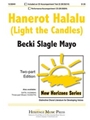 Hanerot Halalu (Light The Candles)