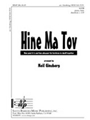 Hine Ma Tov