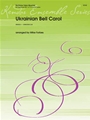 Ukrainian Bell Carol