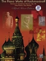 Piano Works of Rachmaninoff Volume X Symphonic Dances Opus 45