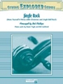 Jingle Rock
