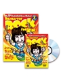 Realistic Rock For Kids