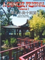 Chinese Festival Volume 1
