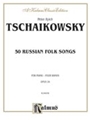 50 Russian Folk Songs