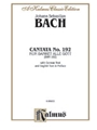 Cantata No. 192 -- Nun danket alle Gott