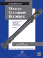 Suzuki Modern Classroom Recorder [Recorder]