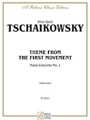 First Movement, Piano Concerto No. 1, Theme from the