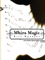 Mbira Magic [B-flat Clarinet or Soprano or Tenor Saxophone & Piano]