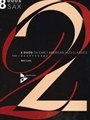8 Duos on Early American Jazz Tunes [2 Saxophones]