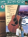 Easy Jewish Songs