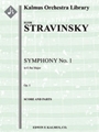 Symphony No. 1 in E-flat, Op. 1 [Full Orchestra, Ensemble Works]