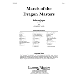 March of the Dragon Masters [Concert Band]