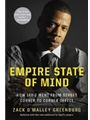 Empire State of Mind (Revised)