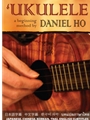 Ukulele: A Beginning Method
