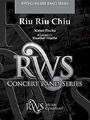 Riu Riu Chiu