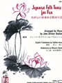Japanese Folk Tunes For Fun