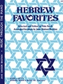 Bastien Piano Basics Supplementary - Hebrew Favorites