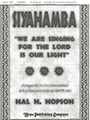 Siyahamba