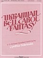 Ukrainian Bell Carol Fantasy