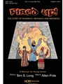 Fired Up - The Story of Shadrach, Meschach and Abednego