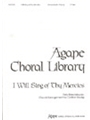 I Will Sing Of Thy Mercies