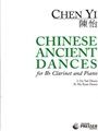 Chinese Ancient Dances